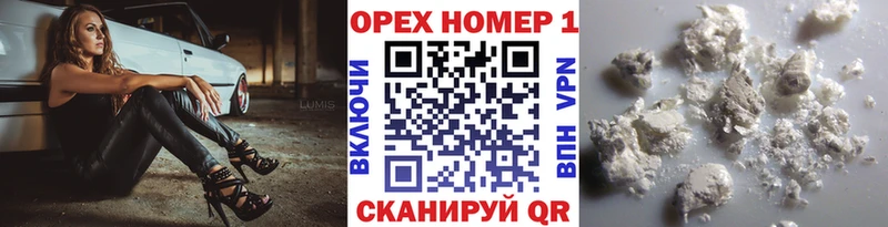 Где продают наркотики Шуя Марихуана  КОКАИН  АМФ  ГАШ 