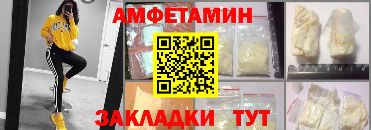 АМФ  Шуя  АМФ  АМФ Premium 