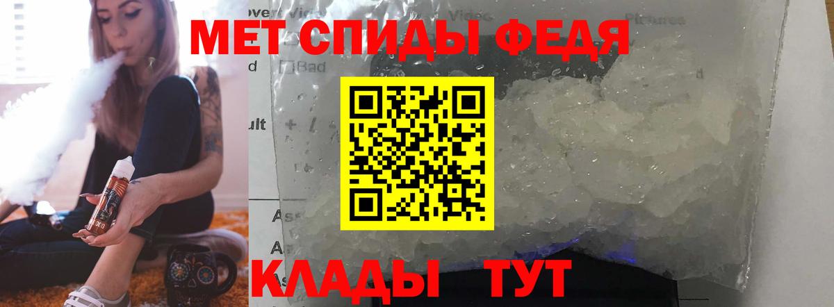 Амфетамин Premium  Вход с VPN  Шуя 