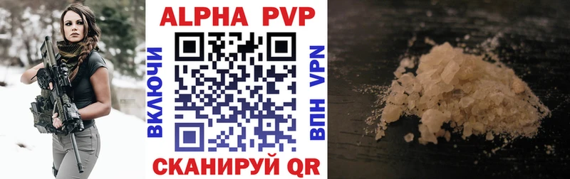 A-PVP СК omg вход Шуя