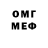Первитин мет Brendan Donnelly