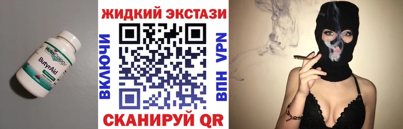 купить   Шуя  БУТИРАТ 1.4BDO 
