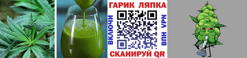 Печенье с ТГК конопля купить наркоту blacksprut онион Шуя