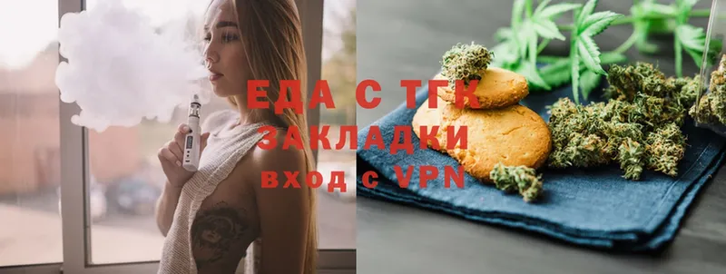 даркнет сайт  Шуя  Cannafood конопля 