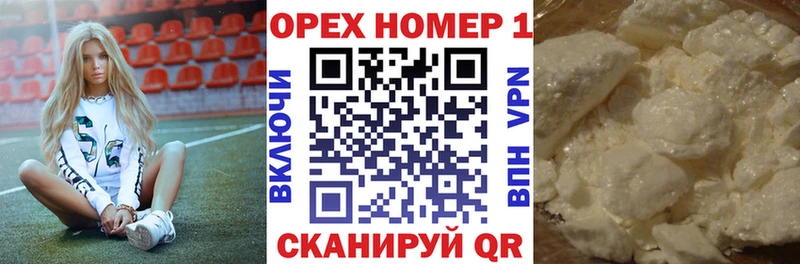 Кокаин Колумбийский  где можно купить   Шуя 