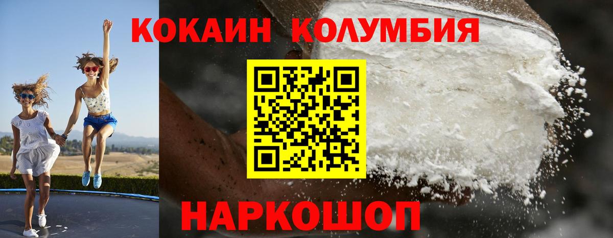 Шуя  Плюхи  КОКАИН  Альфа-ПВП  ГАШИШ  Вход с VPN  МДМА  Метадон  Мяу-Мяу  Масло THC  Кокаин  Канабис 
