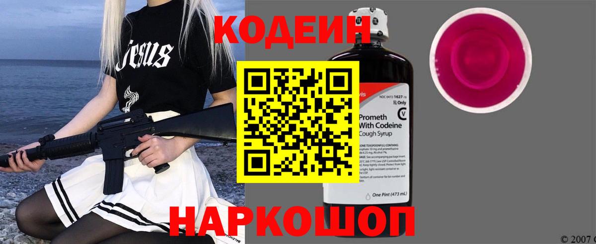 MDMA Шуя