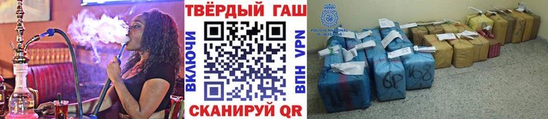 Гашиш VHQ  Шуя 
