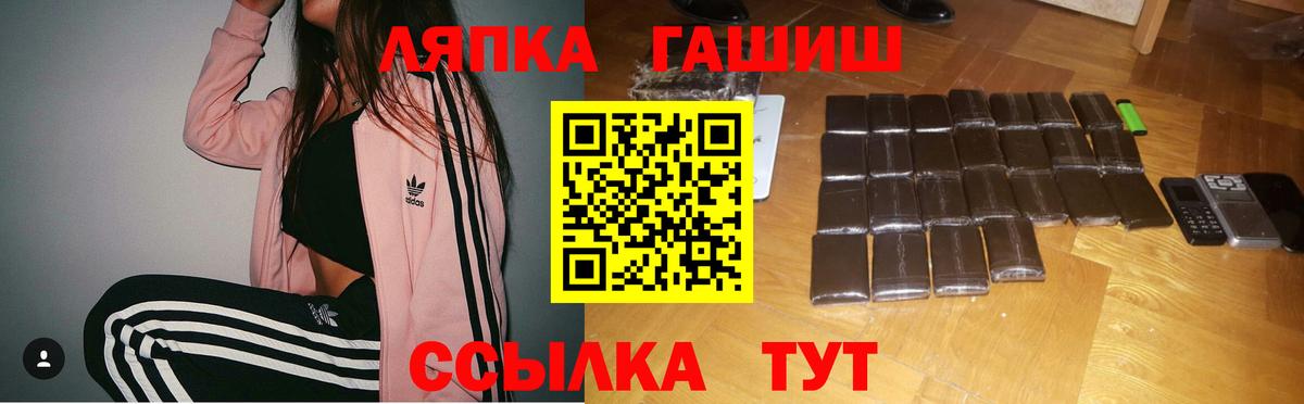 Гашиш 40% ТГК  Шуя  ГАШ гарик 