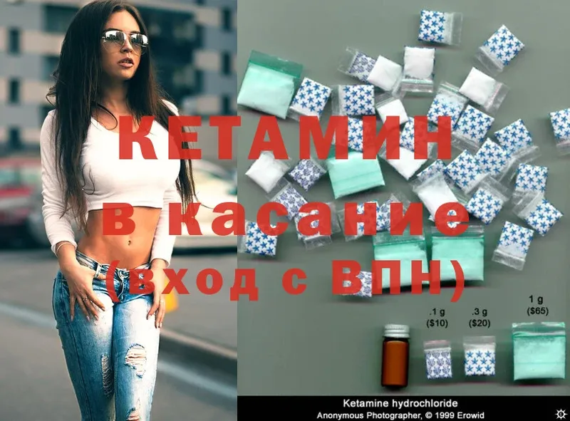 hydra как зайти  Шуя  КЕТАМИН ketamine 