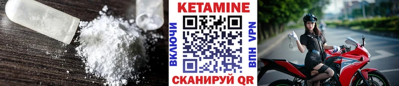 что такое   Шуя  мега онион  нарко площадка наркотические препараты  КЕТАМИН ketamine 