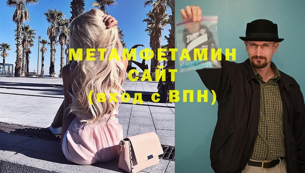 кокаин премиум Михайлов