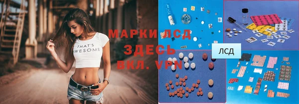 кокаин премиум Михайлов
