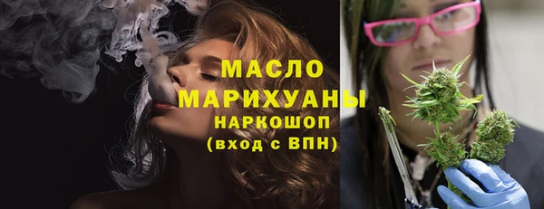 спайс Михайловка