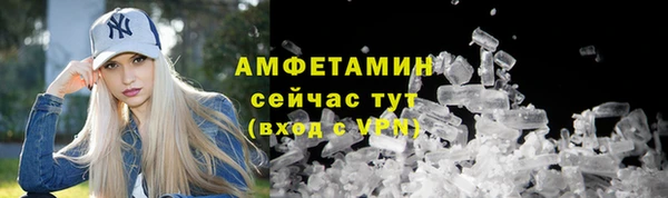 mdma Тобольск