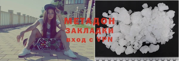 мяу мяу мука Белоозёрский