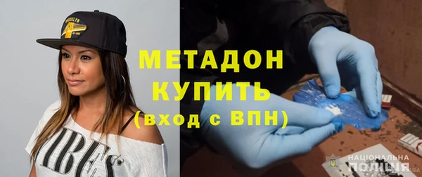 спайс Михайловка