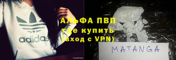 кокаин премиум Михайлов