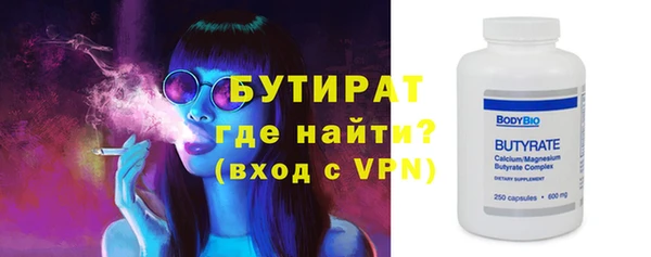 кокаин премиум Тихвин