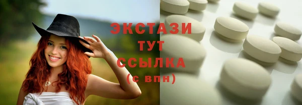 спайс Михайловка