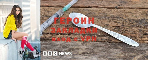 кокаин премиум Михайлов