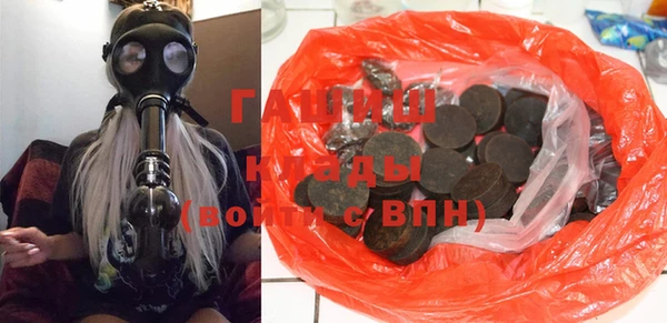 спайс Михайловка