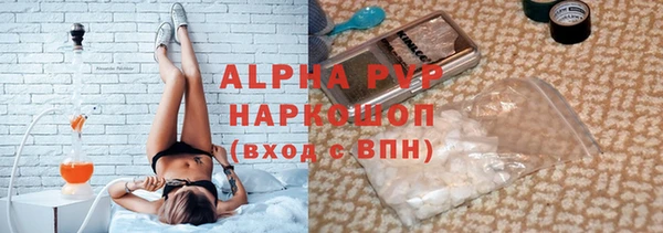 прущая мука Беломорск