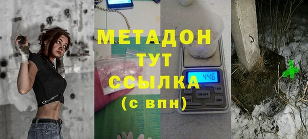 спайс Михайловка