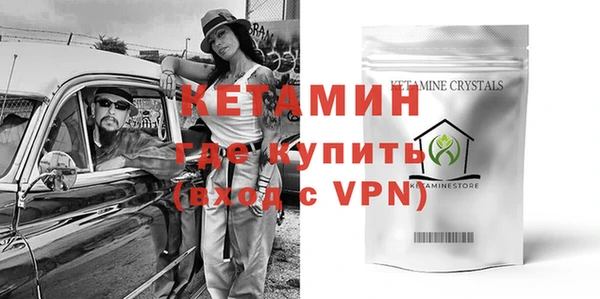 спайс Михайловка