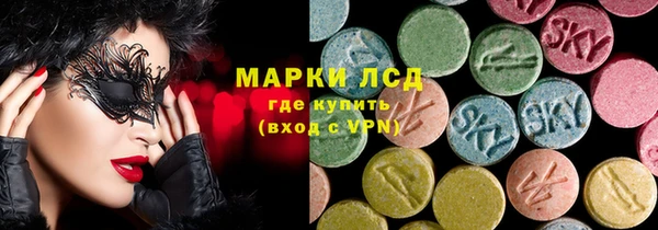 сатива Навашино