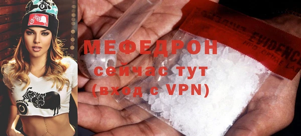 кокаин премиум Михайлов