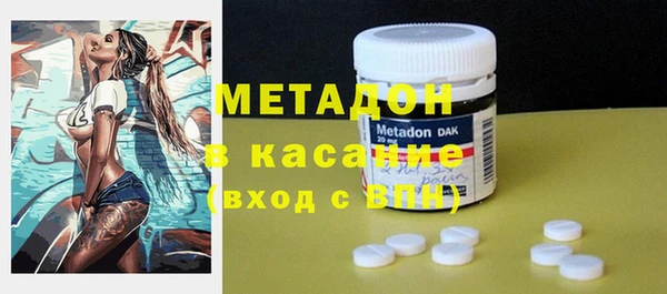 спайс Михайловка