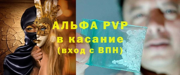 альфа пвп VHQ Верхнеуральск