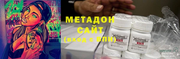 спайс Михайловка