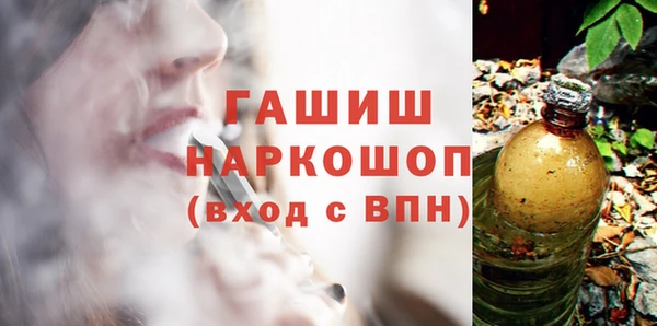спайс Михайловка