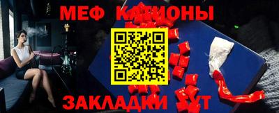 соль курить ск Бийск