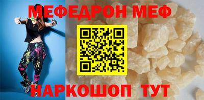 соль ск Балаково