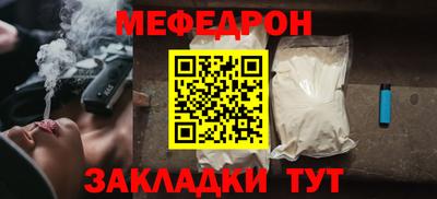 соль ск Балаково