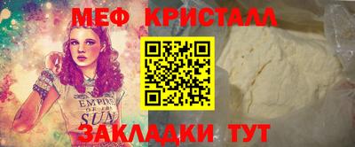 МДМА Балашиха