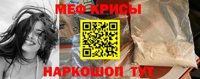 соль ск Балаково