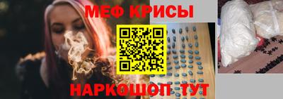 соль ск Балаково