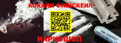 соль ск Балаково