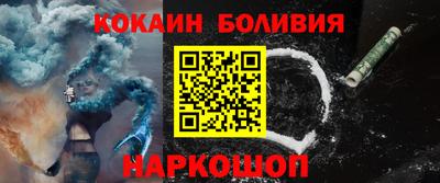 соль ск Балаково