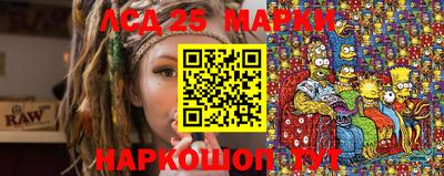 соль курить ск Бийск