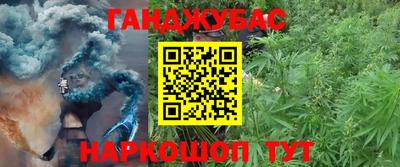 соль ск Балаково