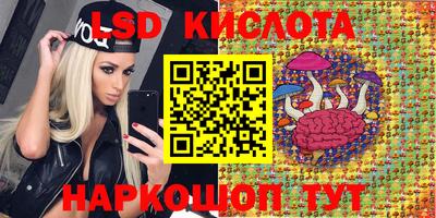 соль ск Балаково