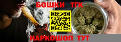 таблы Будённовск