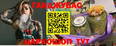 мескалин Азнакаево