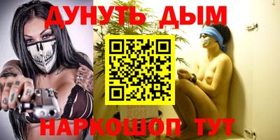 соль ск Балаково