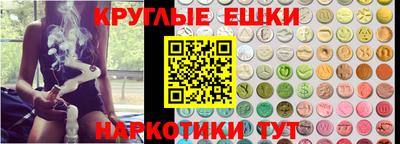 таблы Будённовск